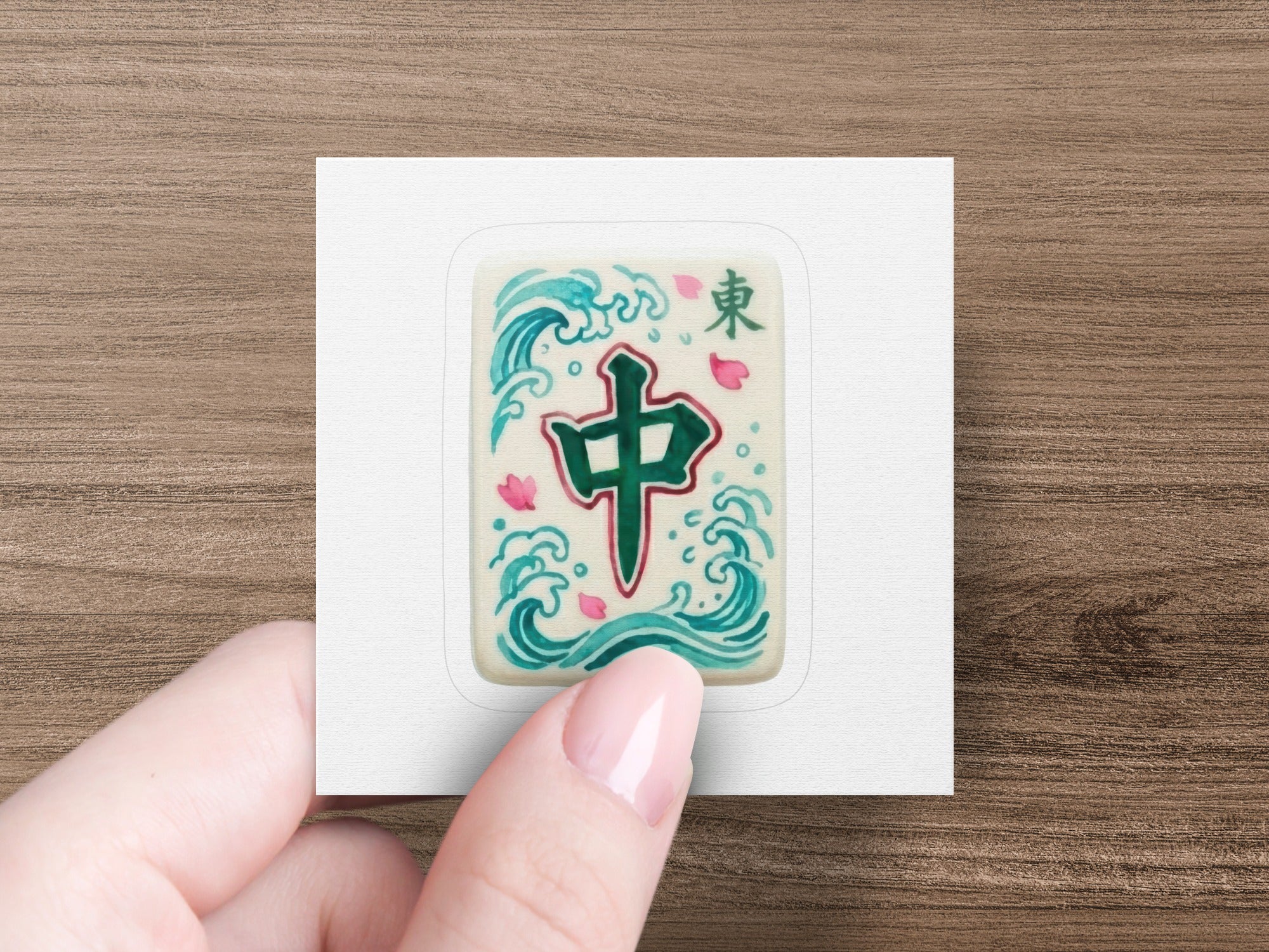 Mahjong tile with Chinese character for "center" and wave design.