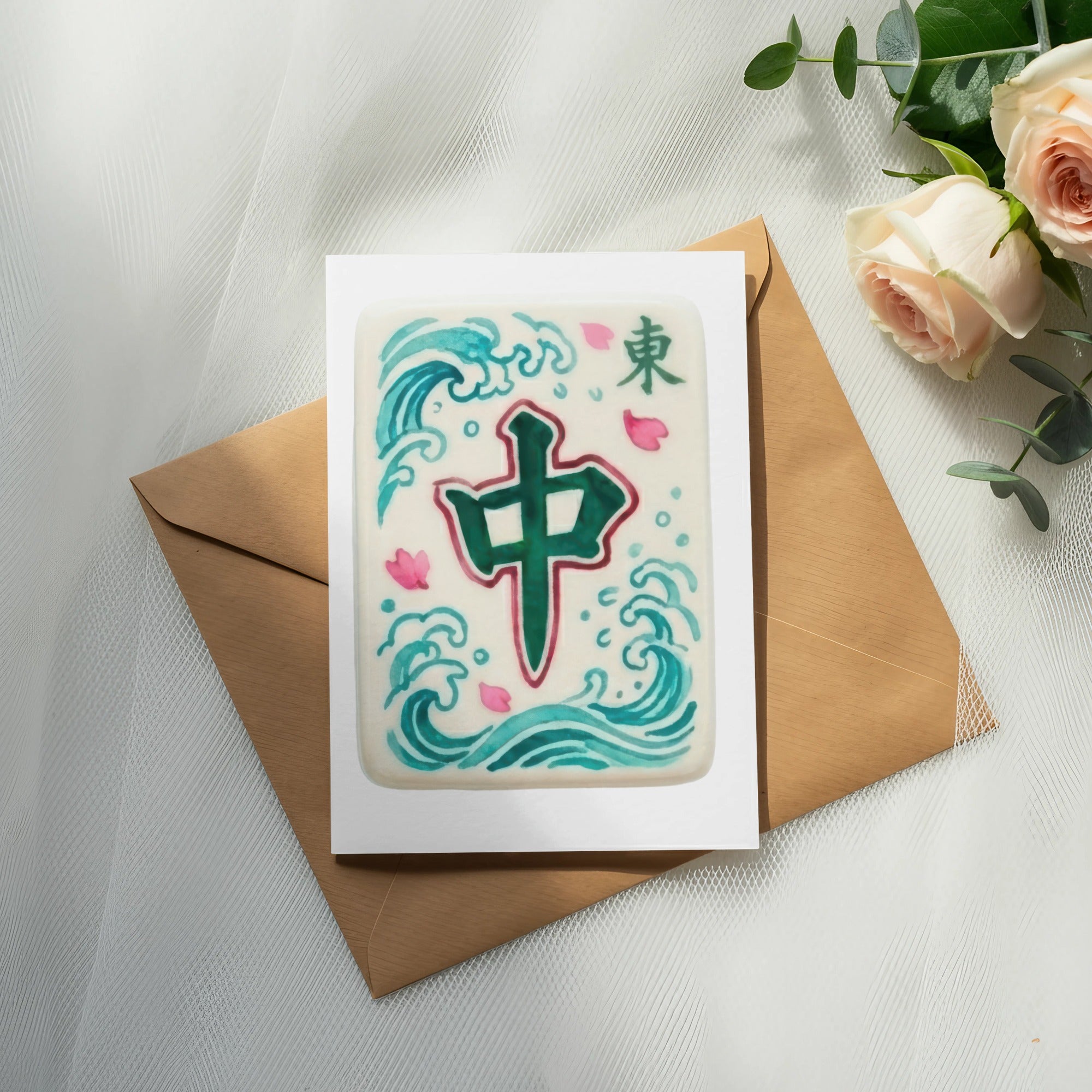 Card with green Chinese character "zhong" and blue waves on brown envelope and pink roses.