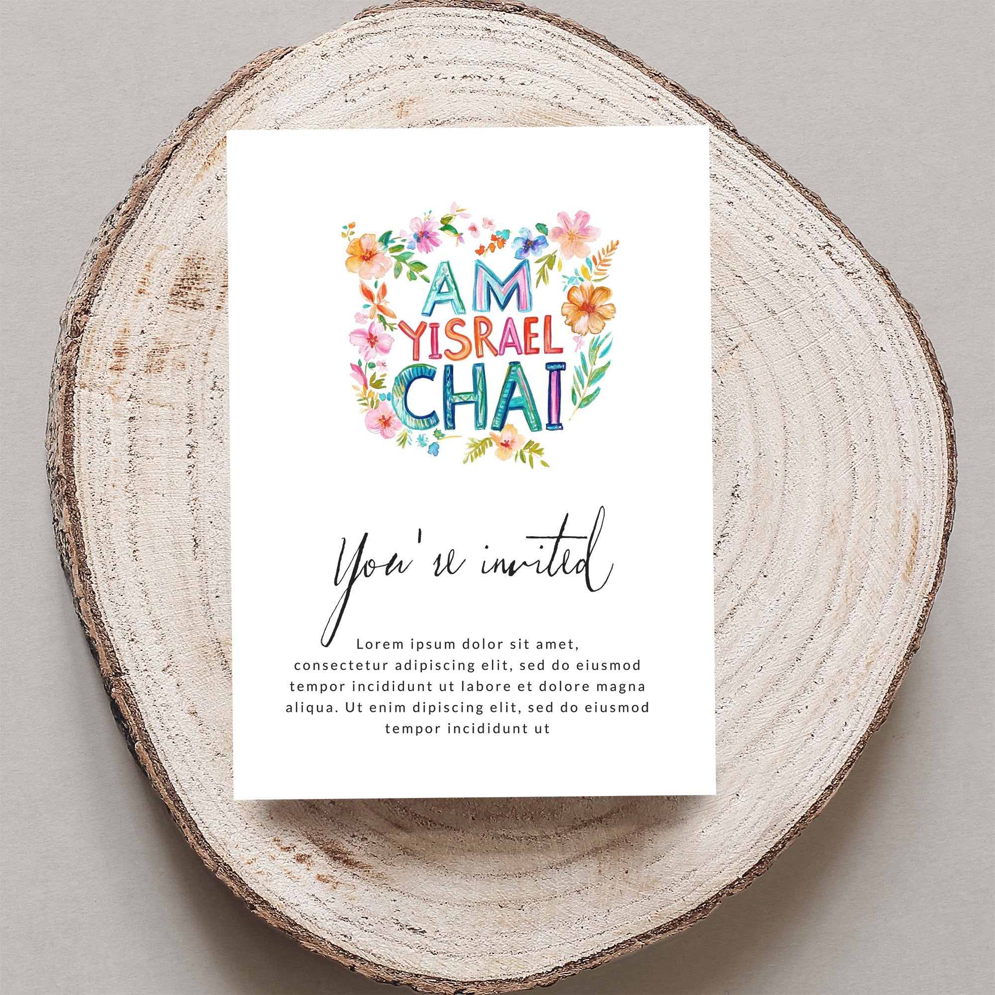 Invitation with "Am Yisrael Chai" text and floral accents.
