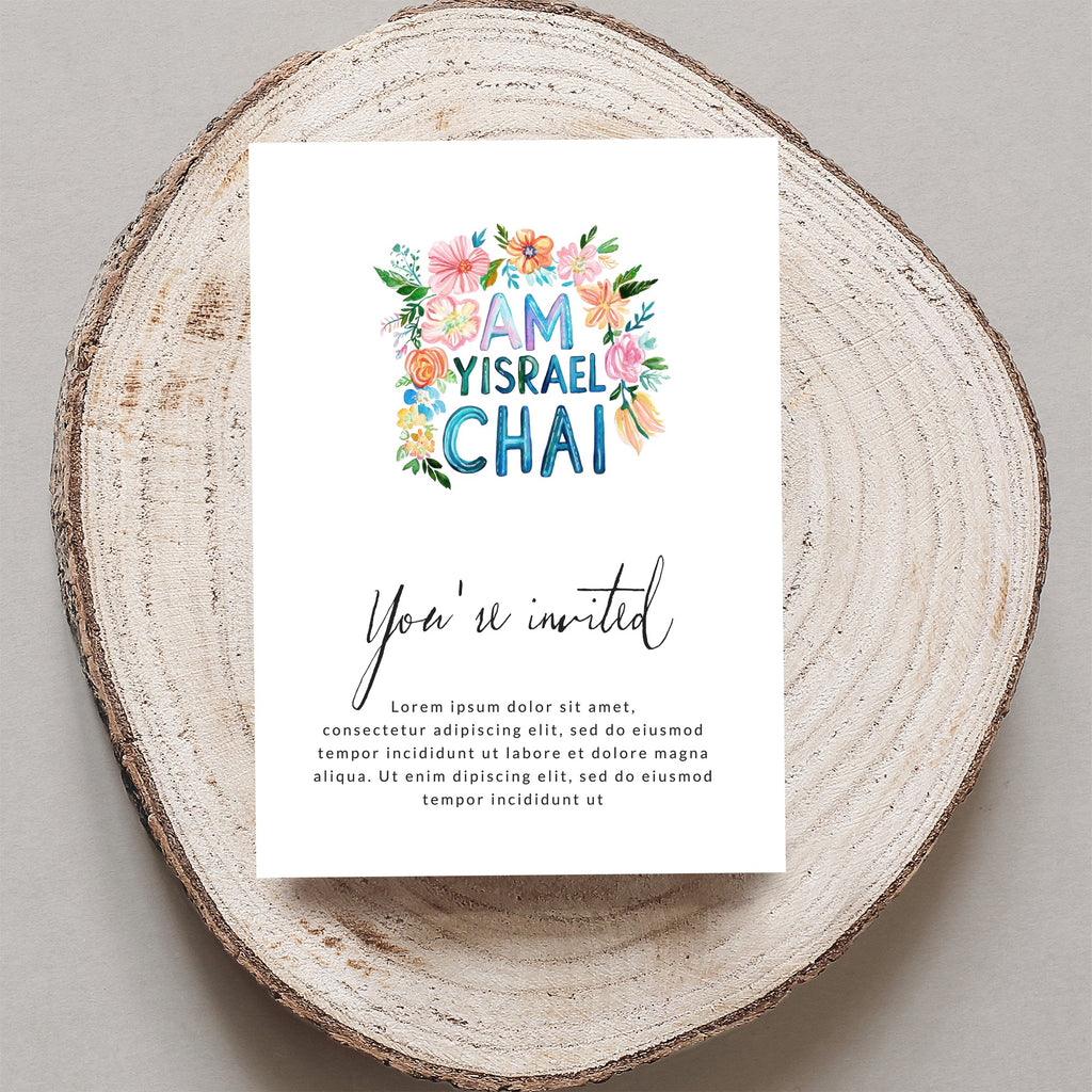 Invitation with "I AM YISRAEL CHAI" floral design and placeholder text.