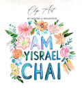 Watercolor floral wreath framing "Am Yisrael Chai" text.