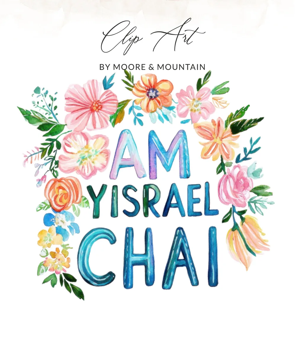 Watercolor floral wreath framing "Am Yisrael Chai" text.