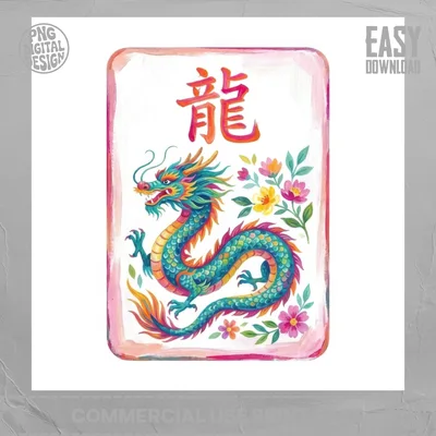 Chinese Dragon PNG Digital Download, Chinoiserie Mahjong Tile Sublimation Design, Colorful Floral Asian Art Print Clipart for Crafters
