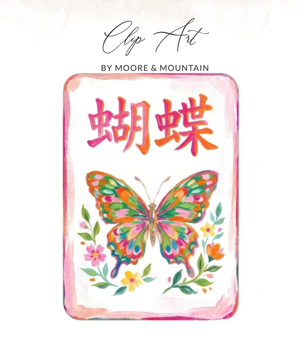 Colorful Butterfly Art Digital Print, Preppy Chinoiserie Poster, Asian Aesthetic Wall Art Printable, Dopamine Decor Butterfly PNG