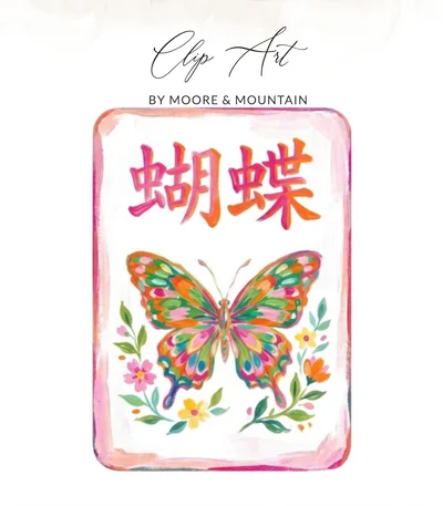 Colorful Butterfly Art Digital Print, Preppy Chinoiserie Poster, Asian Aesthetic Wall Art Printable, Dopamine Decor Butterfly PNG