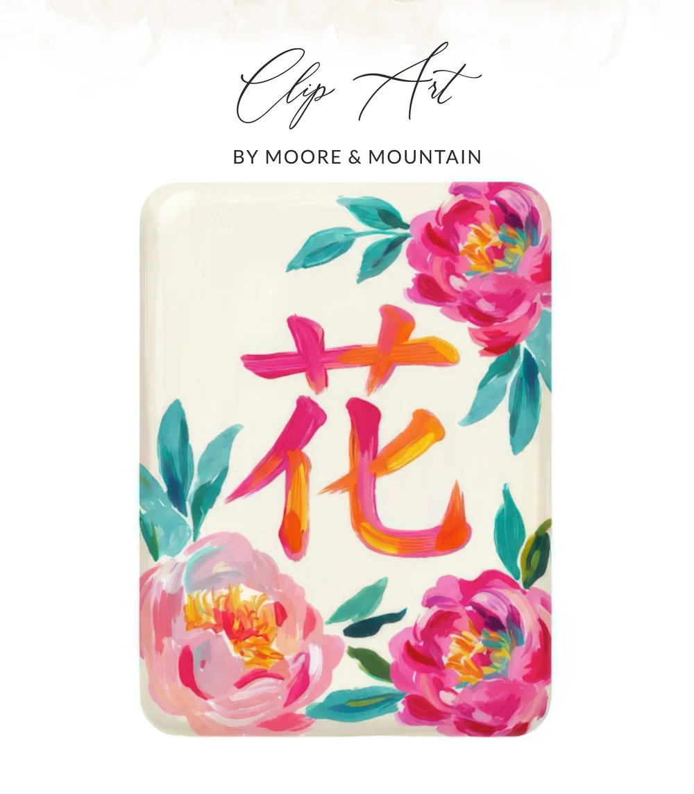 Floral Chinese Kanji PNG Digital Download, Peony Flower Calligraphy Clipart, Asian Botanical Wall Art Print, Cute Printable Sublimation