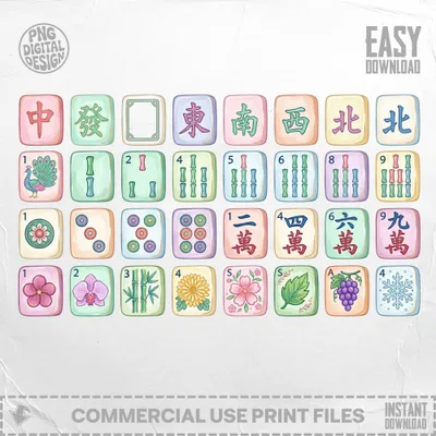 Mahjong tiles with Chinese characters and suits, for commercial print.