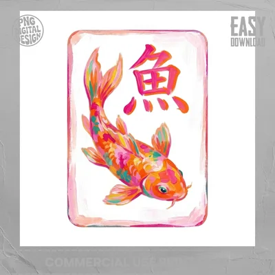 Koi Fish Mahjong Tile Digital Print, Preppy Chinoiserie Wall Art PNG Clipart, Colorful Dopamine Decor Japanese Fish Printable Download