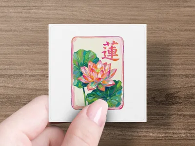 Lotus Mahjong Tile Digital Print, Chinoiserie Wall Art Printable, Preppy Mahjong Flower PNG Download, Grandmillennial Botanical Poster