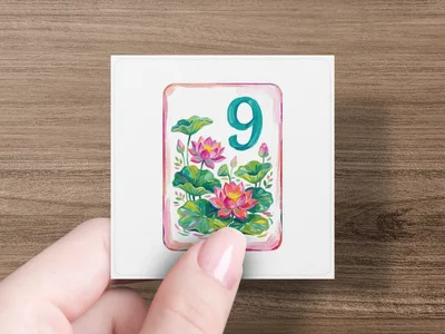 Lotus Table Number 9 Digital Print, Pink Floral Chinoiserie Art, Painted Preppy Botanical Poster, Grandmillennial Wedding Clipart Download