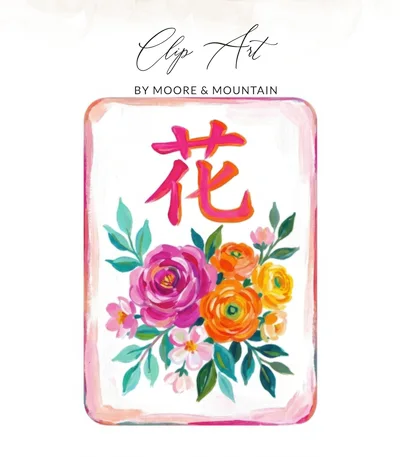 Mahjong Flower Tile PNG Digital Download, Preppy Chinoiserie Mahjong Art, Hand Painted Floral Game Tile Clipart, Colorful Mahj Sublimation