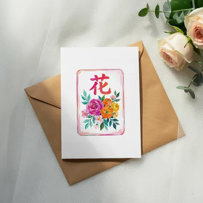 Mahjong Flower Tile PNG Digital Download, Preppy Chinoiserie Mahjong Art, Hand Painted Floral Game Tile Clipart, Colorful Mahj Sublimation