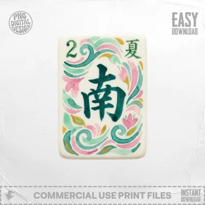 Mahjong tile with green Chinese characters and watercolor floral accents.