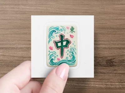 Mahjong tile with Chinese character for "center" and wave design.