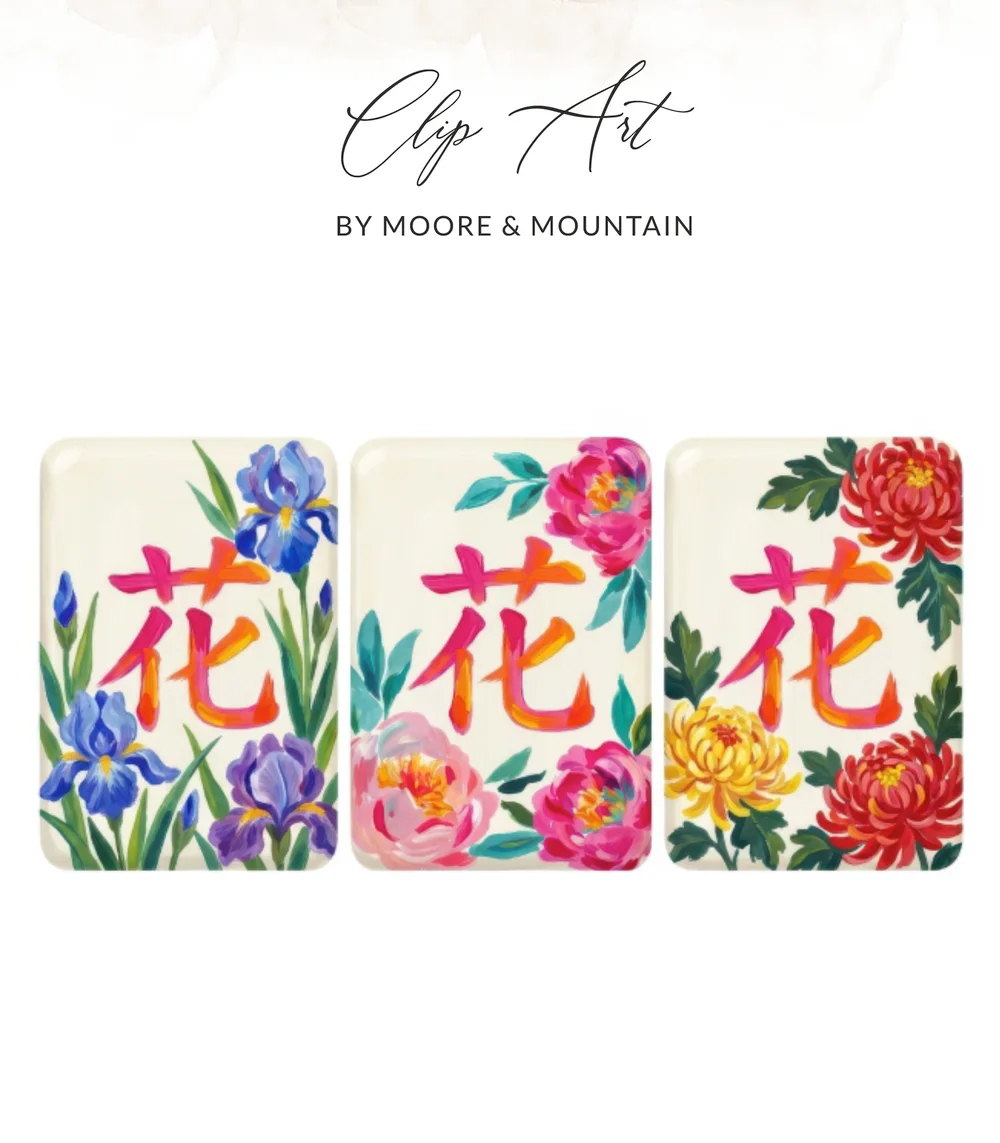 Mahjong Tile Floral PNG Digital Download, Asian Botanical Clipart Set, Chinese Flower Character Art, Chinoiserie Printable Tile Sublimation
