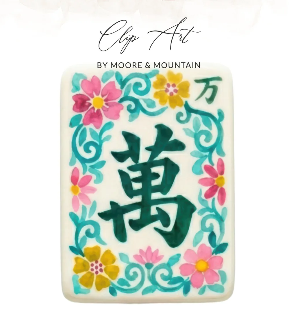 Mahjong tile with Chinese character "萬" and floral design.