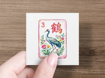 Mahjong Tile PNG Digital Download, Painted Crane Asian Wall Art Print, Chinoiserie Game Decor, Preppy Mahjong Printable Sublimation Clipart