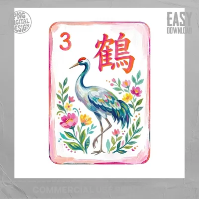 Mahjong Tile PNG Digital Download, Painted Crane Asian Wall Art Print, Chinoiserie Game Decor, Preppy Mahjong Printable Sublimation Clipart
