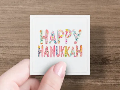 SVG Happy Hanukkah Preppy Painterly SVG, Gouache Digital PNG, Watercolor Pastel Art, Brushstroke Clipart, Hand Drawn Festive Graphic